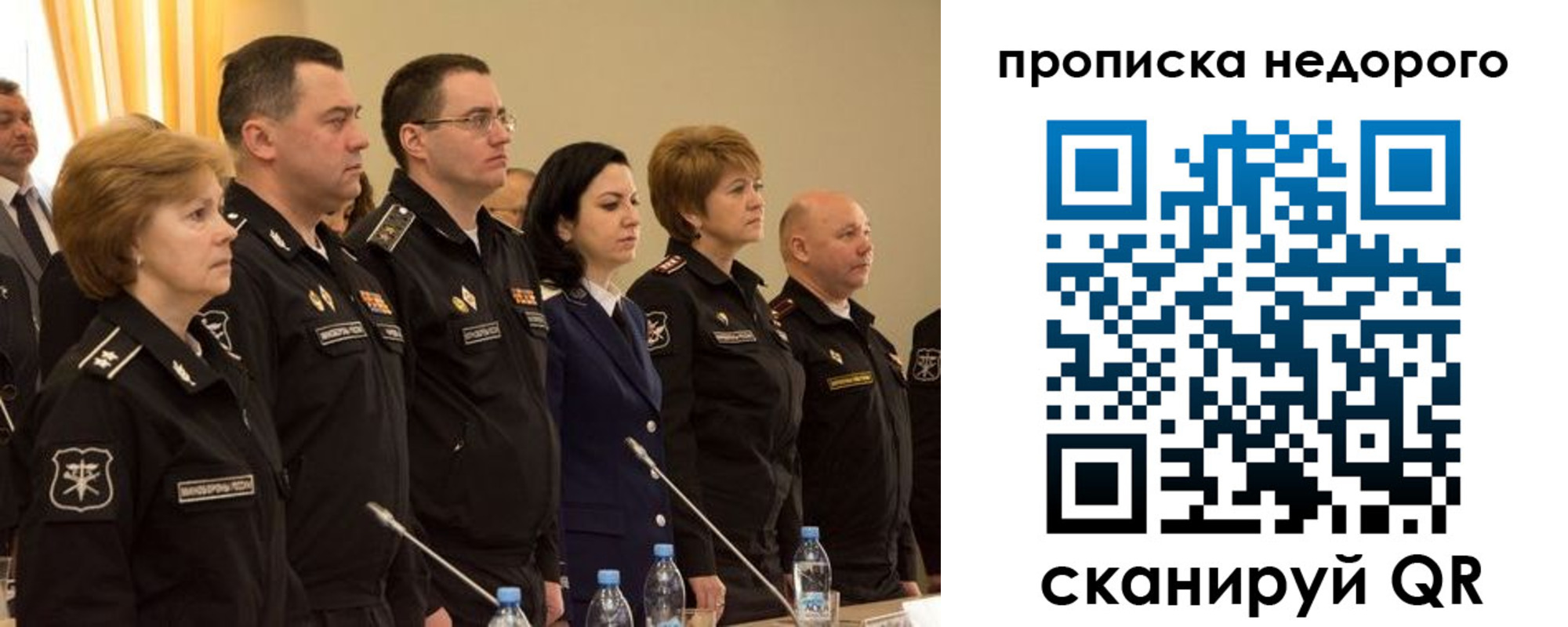 прописка для школы в Мегионе