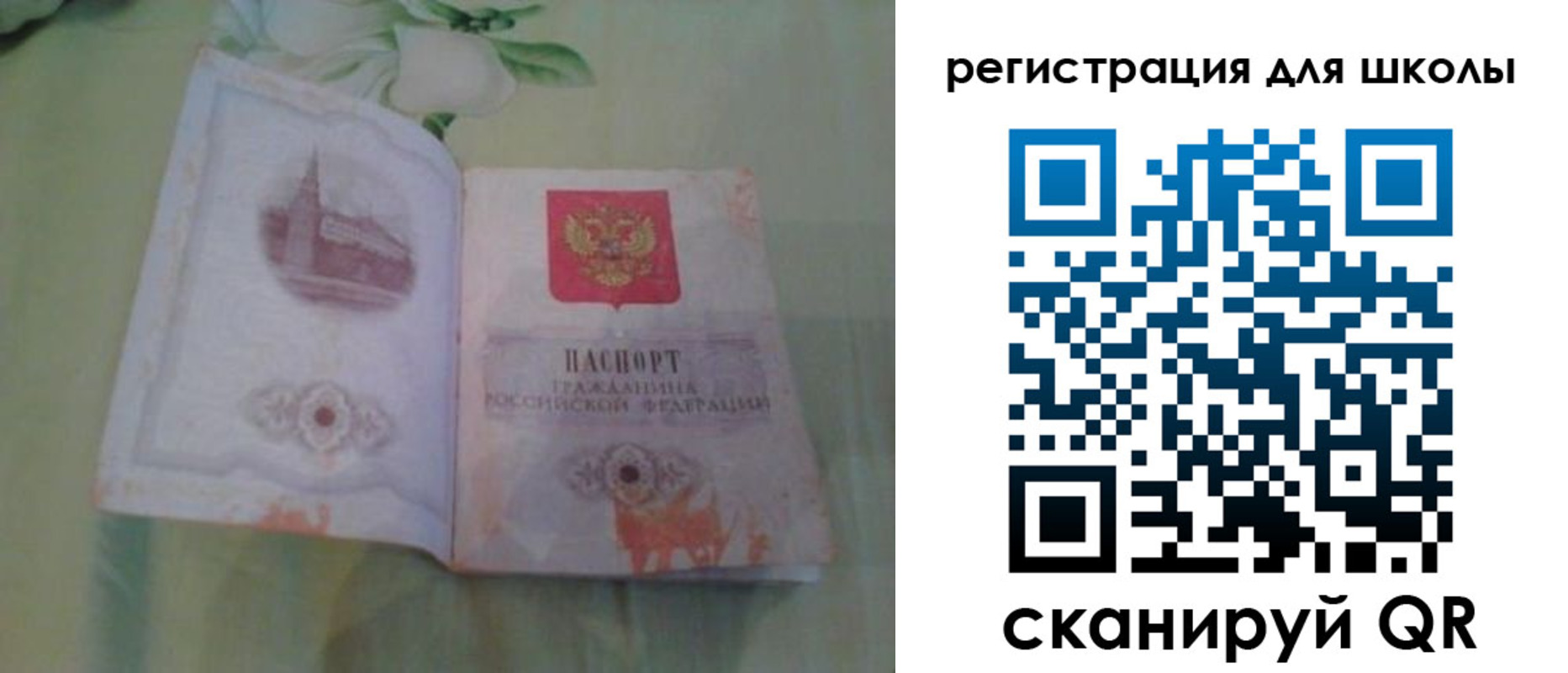 временная регистрация поиск в Мегионе