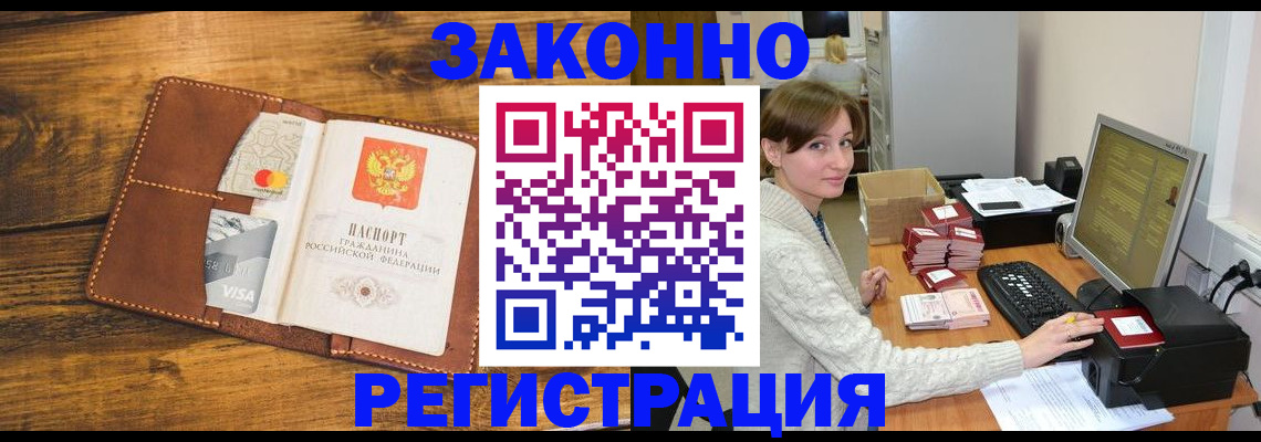 регистрация для дет. сада в Мегионе