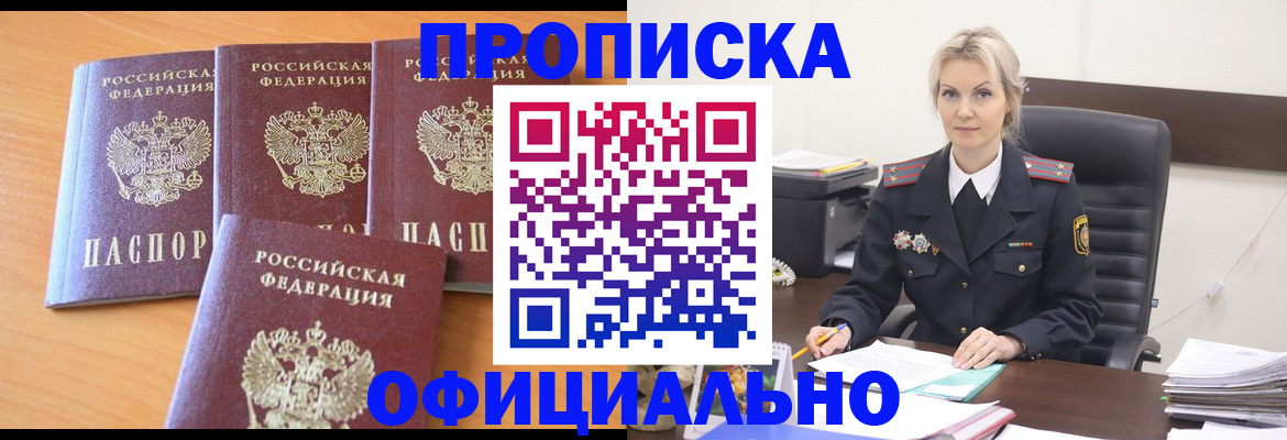 миграционный учет в Мегионе